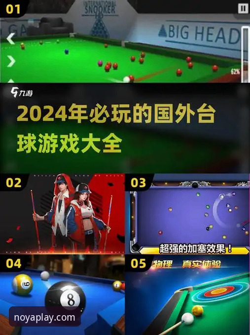 新手必备！诺亚体育下载实用指南，轻松开启体育娱乐之旅